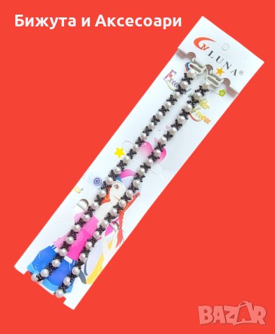 Презрамка за сутиен 074#, снимка 1