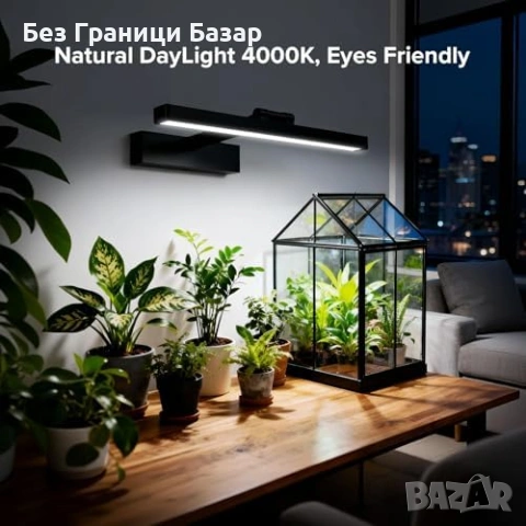 Нова LED лампа за растения 35W стенен монтаж 4 нива таймер пълен спектър, снимка 5 - Лед осветление - 54042101