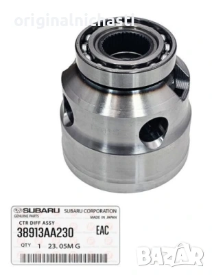 38913AA230 38913-AA230 Централен диференциал за СУБАРУ ИМПРЕЗА ЛЕГАСИ ФОРЕСТЪР SUBARU OEM SUBARU 