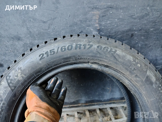 2бр.зимни гуми KUMHO 215 60 17 DOT22 цена за брой, снимка 6 - Гуми и джанти - 53931382