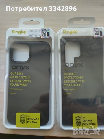 Три маркови кейса