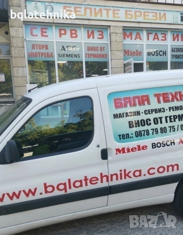 кондензаторна сушилня , снимка 9 - Сушилни - 52708294