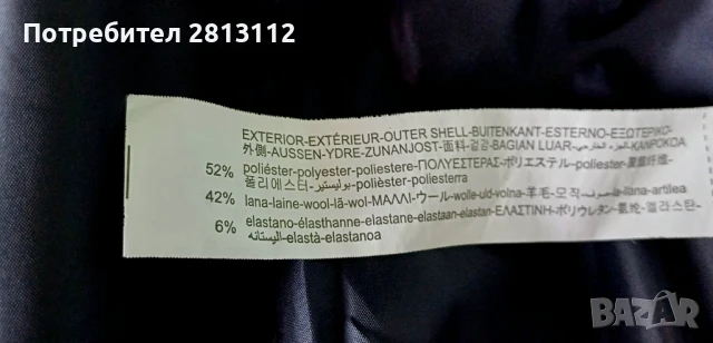 Детски официален костюм ZARA KIDS. Размер - 128 см./8 год. , снимка 11 - Детски комплекти - 51417382