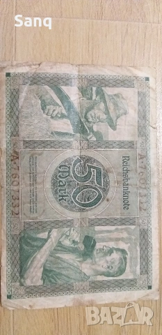 Банкнота , снимка 2 - Нумизматика и бонистика - 53965493