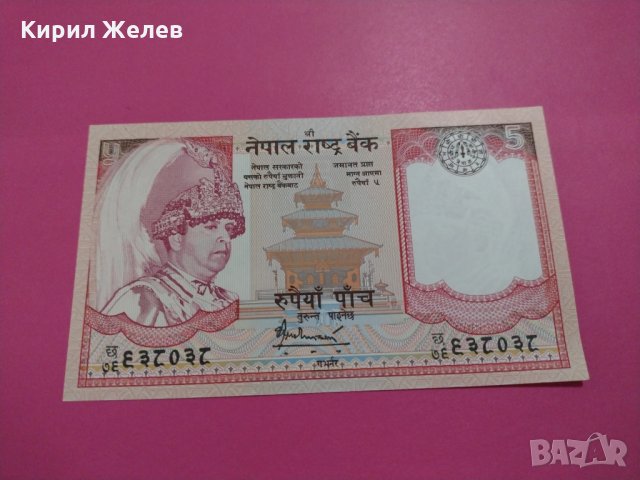 Банкнота Индия-15957