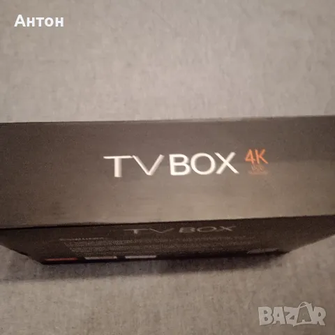 TV BOX, снимка 4 - Приемници и антени - 48086266