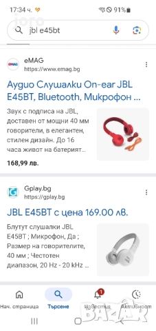 jbl e45bt bluetooth слушалки, снимка 14 - Bluetooth слушалки - 51474944