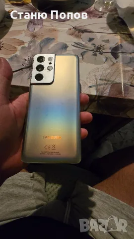 Samsung S21 Ultra , снимка 5 - Samsung - 56227254