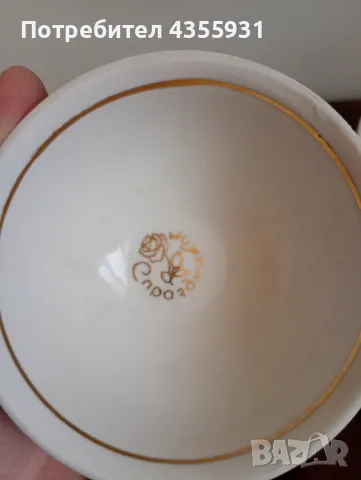 Узбекистан стар руски порцелан порцеланов сервиз за чай пиала пиали ссср , снимка 5 - Антикварни и старинни предмети - 49424651