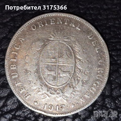 50 цента 1917 Уругвай сребро 
