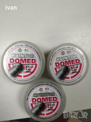 Чашки 5,5мм 1грам