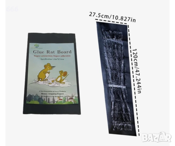 Лепилни капани за плъхове