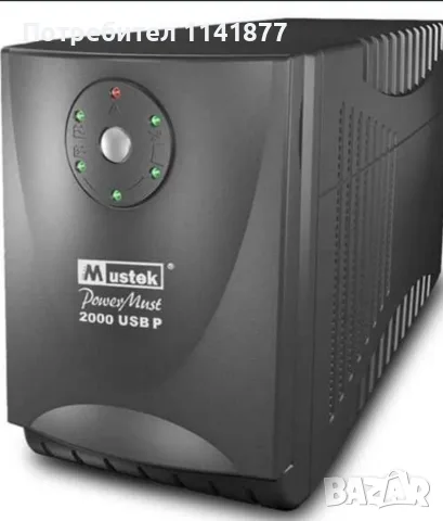 UPS Mustek PoweMUST 2000VA