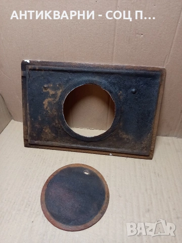 Соц Стара Чугунена Плоча За Огнище Камини Барбекюта. Номер 504., снимка 4 - Антикварни и старинни предмети - 53114528