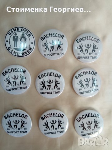 Значки за ергенско парти , снимка 4 - Други - 31912799