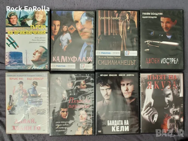 DVD филми, нови !