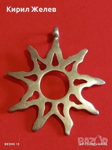 СРЕБЪРЕН МЕДАЛЬОН във ФОРМАТА на СЛЪНЦЕ ☀️ КРАСИВО БИЖУ ПОДХОДЯЩ АКСЕСОАР за ЕЖЕДНЕВИЕТО 48060, снимка 5 - Колиета, медальони, синджири - 52854826