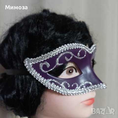 Лилава маска за очи с камъчета и черна изчистена , снимка 7 - Други - 38358570