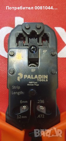 Кримпващи клещи Paladin AMP/Tyco телефонни клещи, снимка 1 - Клещи - 40546140