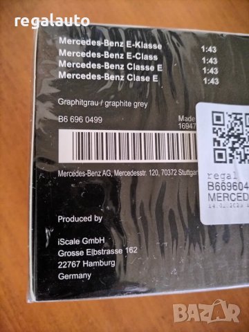B66960499,умален модел die-cast Mercedes-Benz E-Klasse,Limousine,AMG Line,W213,1:43, снимка 4 - Колекции - 48749957