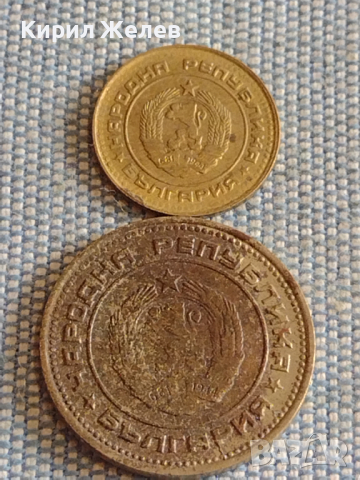 Лот монети 10 броя България от соца началото на демокрацията за КОЛЕКЦИЯ ДЕКОРАЦИЯ 37783, снимка 9 - Нумизматика и бонистика - 44631699