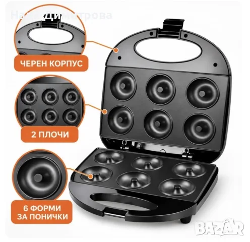 Уред за понички, снимка 3 - Други - 56510667