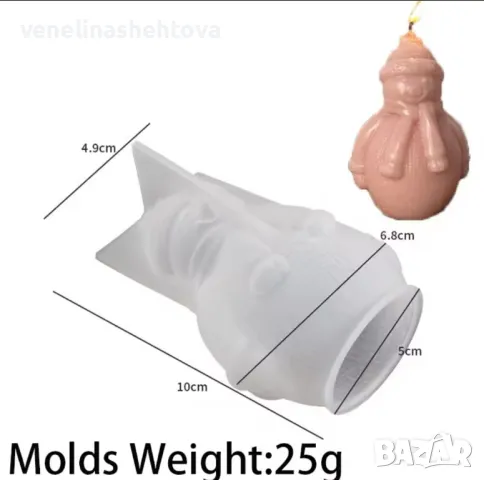 3D Голям снежен човек с шал шапка Силиконов молд форма калъп за фондан свещи гипс сапун декорация , снимка 4 - Форми - 48101667