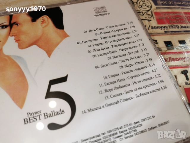 BEST BALLADES 5 CD 2912251656, снимка 13 - CD дискове - 52929115