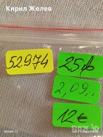 Сребърна монета 1/12 екю 1663г. Луй XIV Франция за КОЛЕКЦИЯ 52974, снимка 12 - Нумизматика и бонистика - 53104542