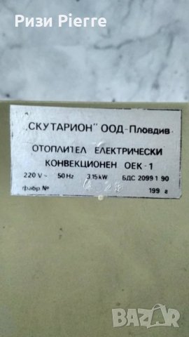 Търговско обзавеждане, снимка 3 - Стелажи и щандове - 37738417