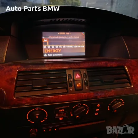 BMW 530D На Части E60 БМВ 
530Д  НА ЧАСТИ Е60, снимка 15 - Автомобили и джипове - 48826576