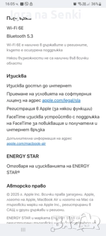 MacBook Air 15″ M4 , 10C CPU, 10C GPU, 16GB памет, 256GB SSD, Silver, снимка 3 - Лаптопи за работа - 52264969