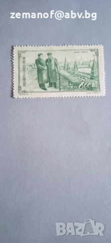 Рядка марка Китаи