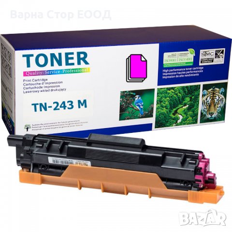 НОВА съвместима тонер касета TN-243M/BR-243M в Консумативи за принтери в  гр. Варна - ID39964417 — Bazar.bg