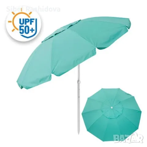 Кръгъл плажен чадър 2.40 м с чупещо се рамо, UV защита и прозорче за вятър, снимка 1