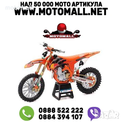 Мотоциклет NEWRAY KTM 450 SX-F, COOPER WEBB, метал и пластмаса, KTM REDBULL FACTORY RACING, мащаб 1: