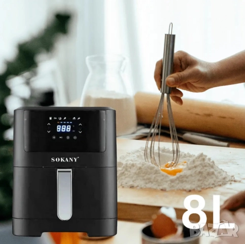 Фритюрник с горещ въздух Sokany SK-ZG-8043, 8л., 2000W, снимка 2 - Друга електроника - 52042202