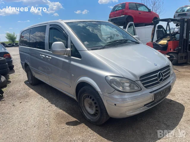 Mercedes-Benz Vito 111 CDI (W639) На части , снимка 2 - Бусове и автобуси - 56274676