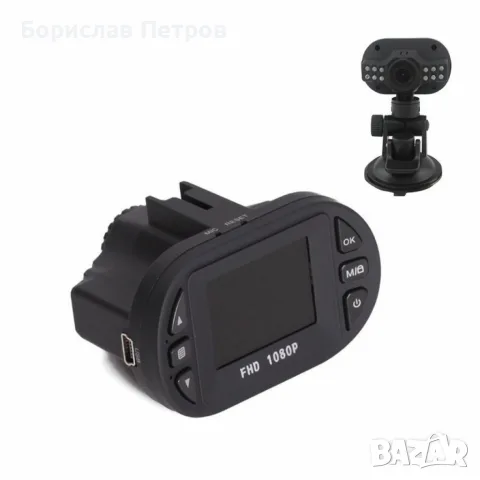 Видеорегистратор за автомобил Full HD C600 DVR – AC83, снимка 2 - Аксесоари и консумативи - 56009582