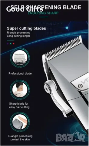 Професионална машинка за подстригване VGR V-682 с база за зареждане и LED дисплей, снимка 8 - Машинки за подстригване - 50392010