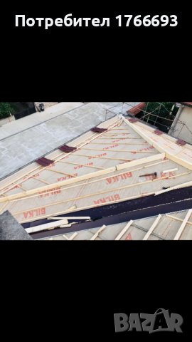 Ремонт на покриви и безшевни улуци, снимка 7 - Ремонти на покриви - 44151088