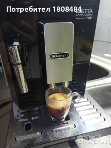 Кафе автомат Делонги Елета капучино топ  Работи перфектно и прави супер кафе с каймак. , снимка 2 - Кафемашини - 50201148