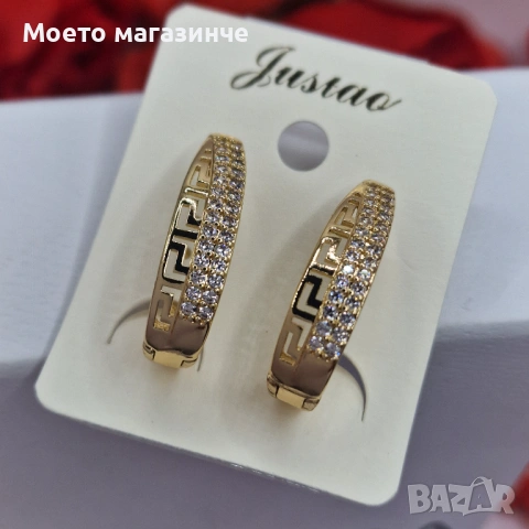 Обеци от медицинска стомана - различни модели , снимка 6 - Обеци - 53110600