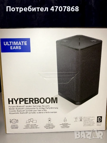Преносима тонколона HYPERBOOM на Logitech чисто нова, снимка 9 - Bluetooth тонколони - 54258219