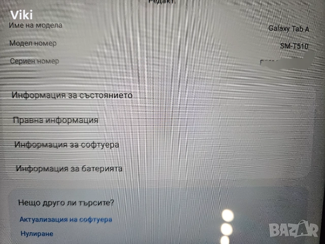 Таблет Samsung Tab A SM-T510, снимка 4 - Таблети - 53929169