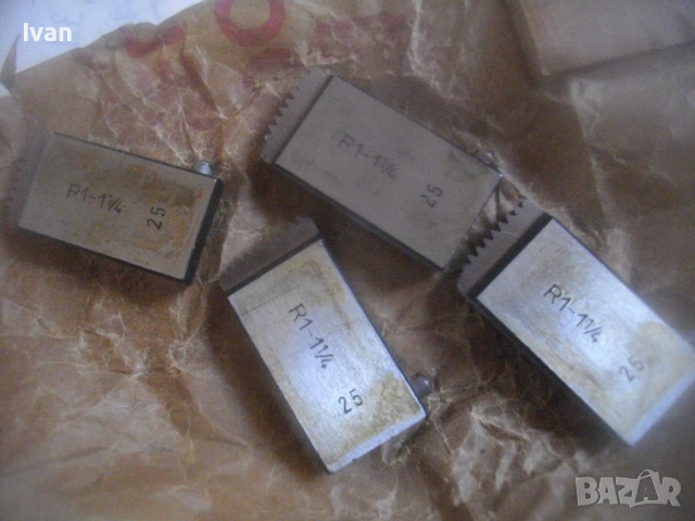 Нови 1"-1 1/4" цол резбонарезни оригинални ножове резци за немска ФРГ винтонарезка ALROWA ROLLER
