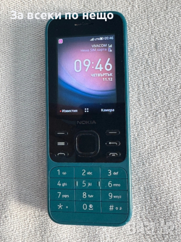 Nokia 6300 4G Dual Sim , Нокия , телефон за възрастни, снимка 8 - Nokia - 52738087