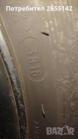 Джанти и гуми от Пежо, снимка 2 - Части - 39879633