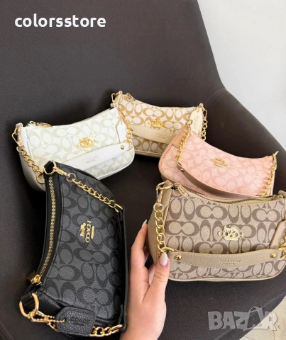 Чанта Coach-IM52j