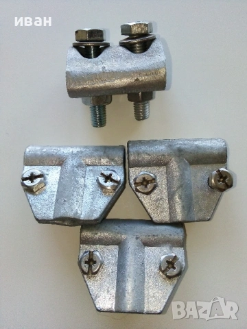 Клеми /съединители/ за земно и мълниезащита - 4 броя